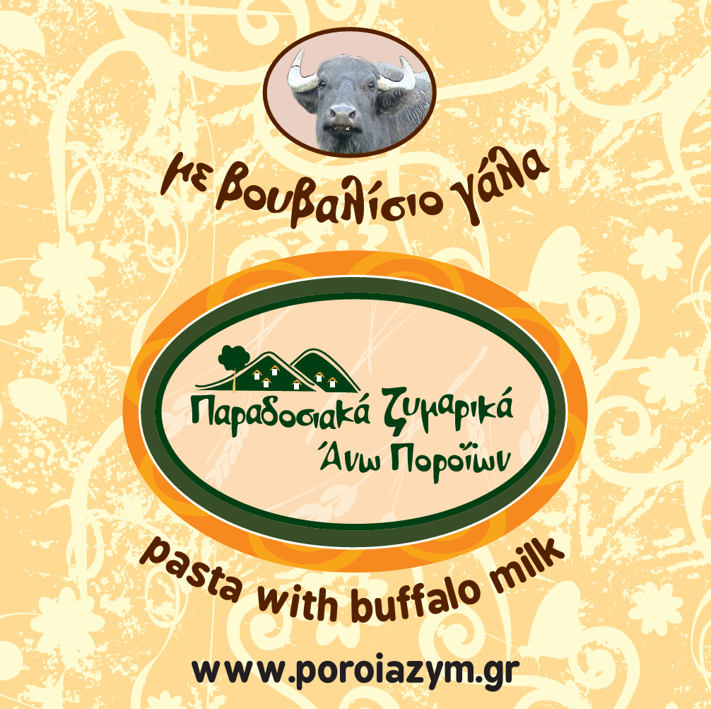 Andreadou Georgia, Pasta with Buffalo Milk logo