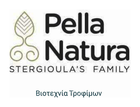 PELLA NATURA – Stergioula’s Family