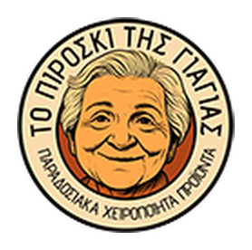 To piroski tis giagias